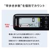 Omron Activity Monitor HJA-331T1-JBK