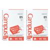 KOKUYO Комплект из 2-х книг Campus Loose Leaf B5 в линейку А, 100 листов, № K836AX2SET, которые чисто стирают и гладко пишут