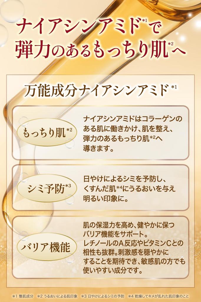 RaMeldy Антивозрастная сыворотка, 30 мл, Произведено в Японии, с чистым ретинолом, натуральным витамином С, ниацинамидом, ЦИКА, керамидами, скваланом, плацентой и гиалуроновой кислотой