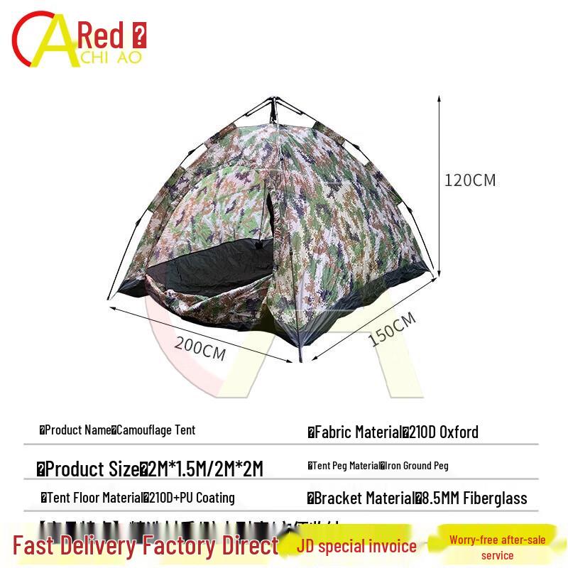 Chiao Outdoor Camouflage Camping Tent
