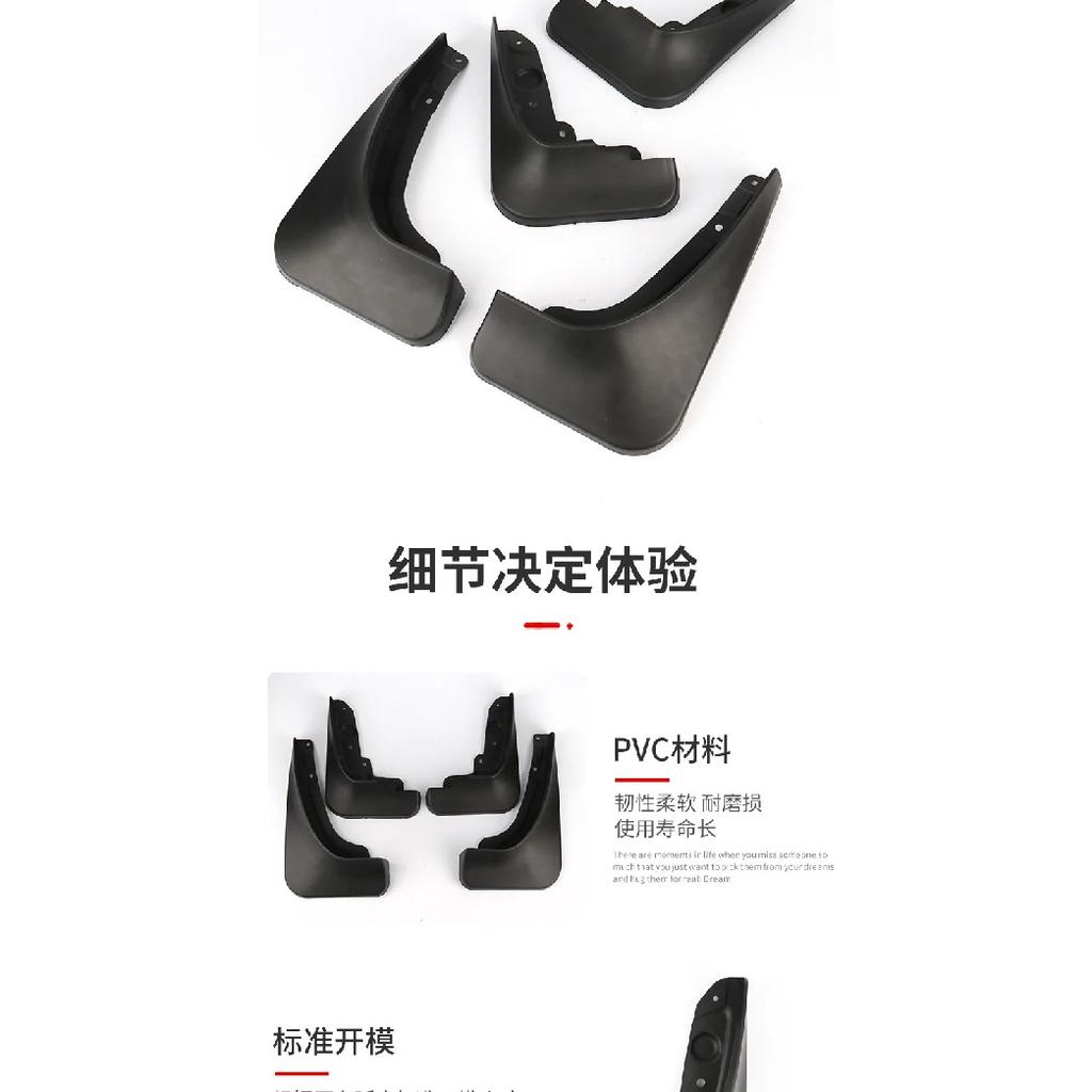 For Skoda 17-21 KAROQ Car Mudguards Cover Front and Rear Parts Splash Proof Cars Mudguard Mud Flaps Wheel Guards Accessories