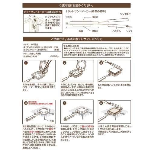 Skater Hot Sand Maker Cute Baked Open Fire Aluminum Snoopy Easy To Clean ALHOS1-A