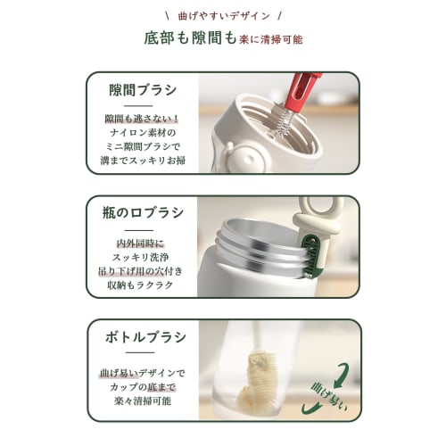 3-in-1 Bottle Brush with Bottle Opener and Gap Brush - Straw Brush, Water Bottle Cleaner, Bottle Cleaner, Cup Cleaner, Water Bottle Cleaning Brush, Bo