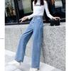 Женские джинсы с высокой талией, винтажные широкие джинсы, длинные женские свободные брюки, прямые брюки