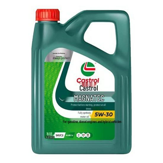 Оригинальное моторное масло Castrol Magnatec 5W-40 Полностью синтетическое, 4 л, всесезонная смазка, класс SQ.
