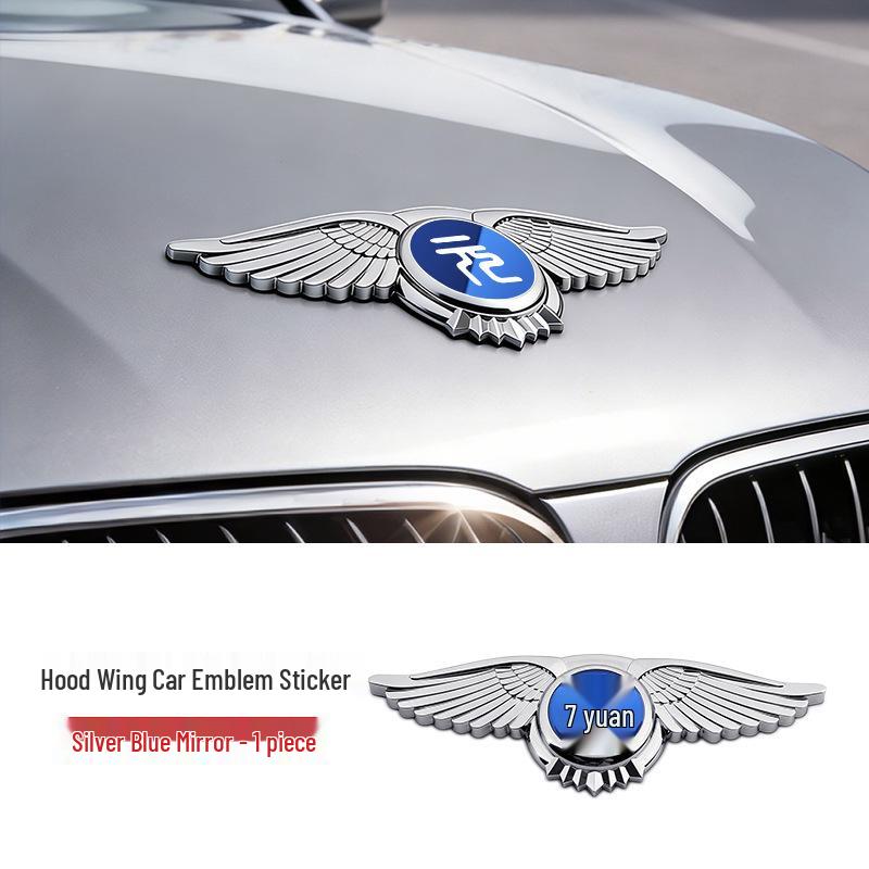BYD Yuan Pro Новая Энергия ПЛЮС Электромобиль Передняя эмблема Накладки на крылья капота Наклейка