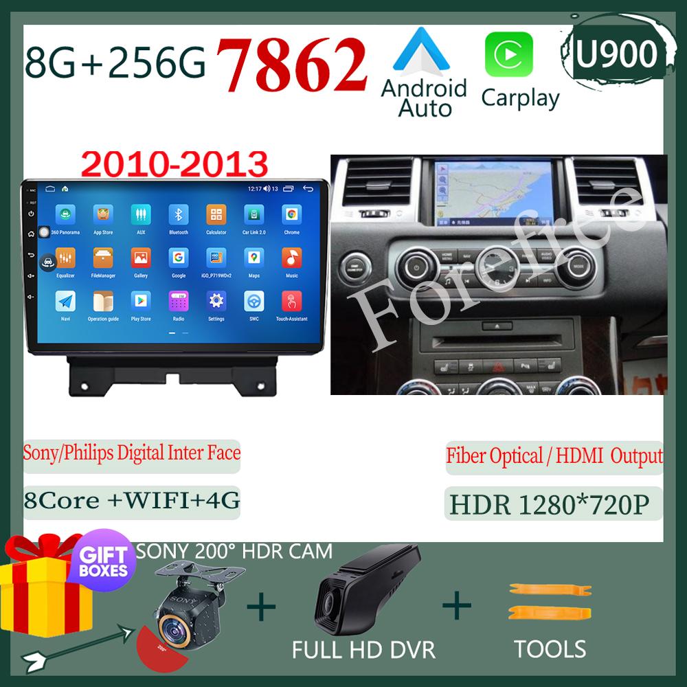 Android Auto для Land Rover Range Sport 2005 - 2013 GPS-навигация автомобильное радио GPS мультимедийный плеер QLED 5G WIFI BT нет 2 din DVD