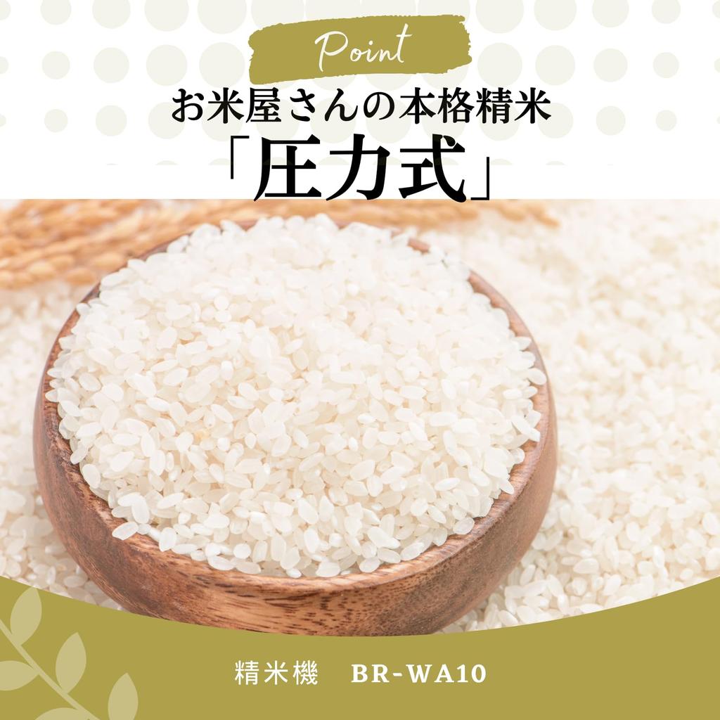 Zojirushi Home Rice Polishing Fresh Большая емкость 1 Go 1 Sho Pressure 15 уровней полировки риса Включает в себя очистку белого цвета машины, вкус, тип, -