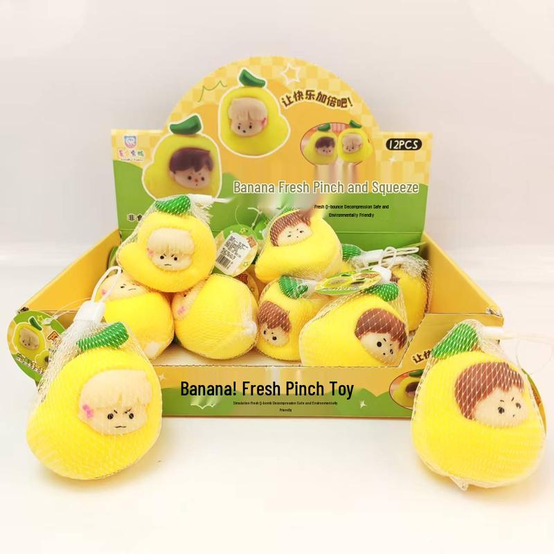 Игрушки-антистресс JINGRUIXIANG