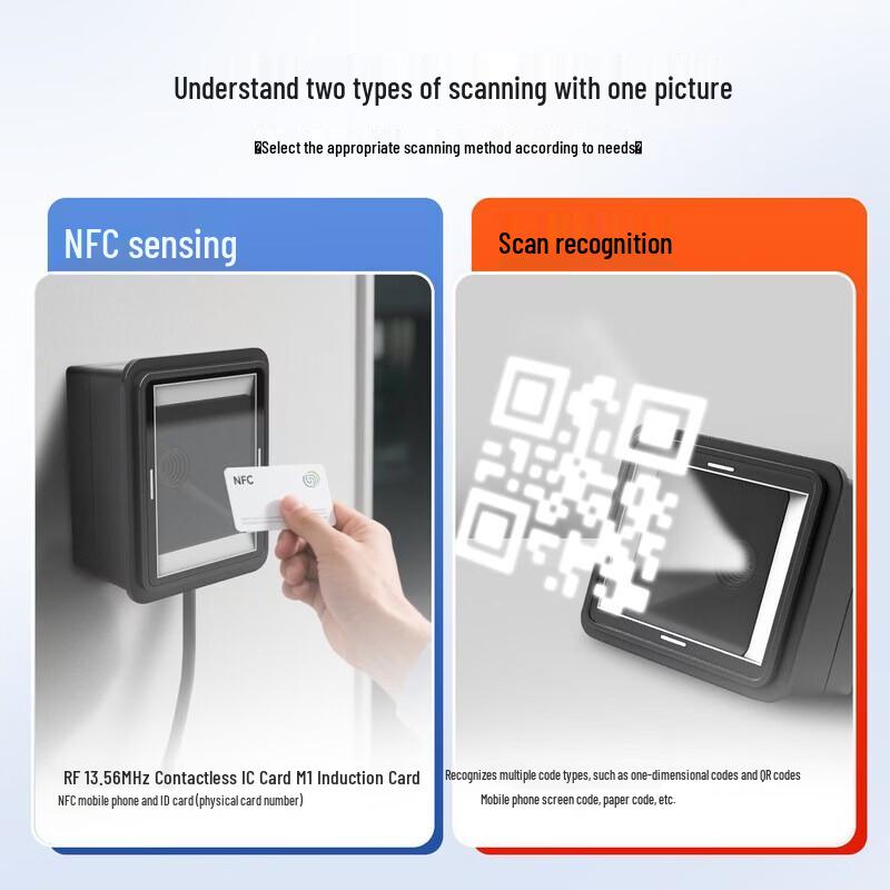 Модуль сканера 2D QR-кодов DICOALG с фиксированным креплением