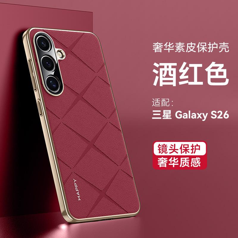 Оригинальный чехол Chanson из гладкой кожи подходит для Samsung S26Ultra, ромбовидный гальванизированный чехол для мобильного телефона S24 + противоударный защитный чехол.