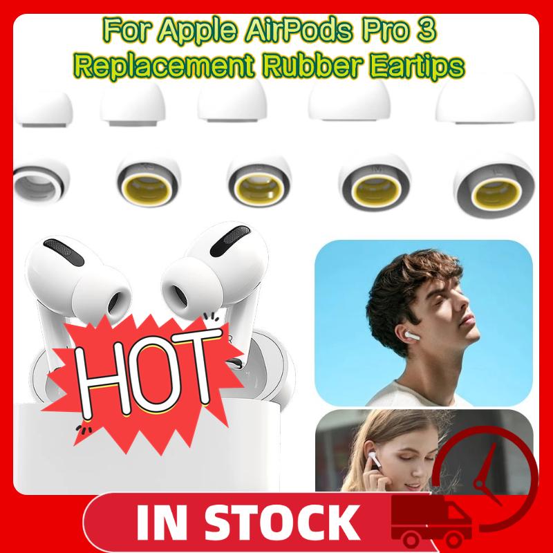 Для Apple AirPods Pro 3 Насадки на уши Сменные резиновые насадки Мягкие силиконовые накладки на наушники Аксессуары Для AirPods Pro 3