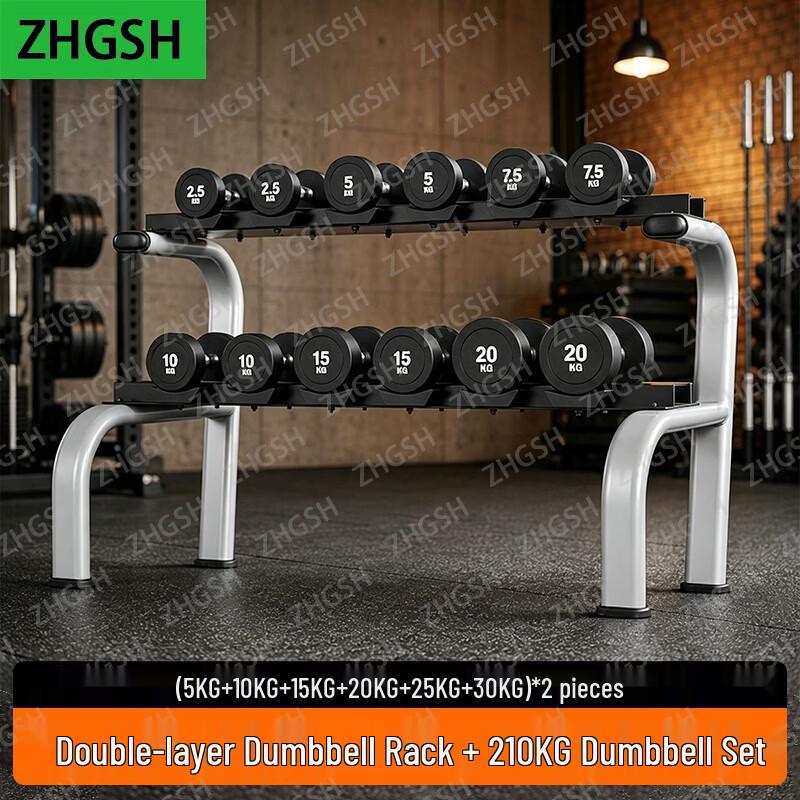 ZHGSH Fixed Dumbbells & Storage Racks