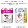Attack ZERO: The most powerful cleaning liquid in the history of Attack. Bactericidal deodorizing power. Refill, 2100g.