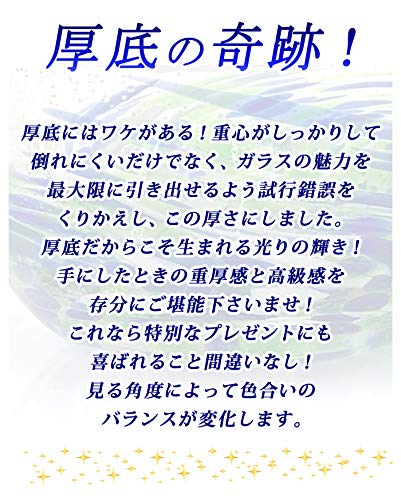 Стакан для холодного чая из стекла Рюкю Кубакасая с флюоритом, Сувенир из Окинавы, Стеклянный стакан LOVE & STAR с сердцем, Высококонтрастный золотой, Светящийся в темноте золотой