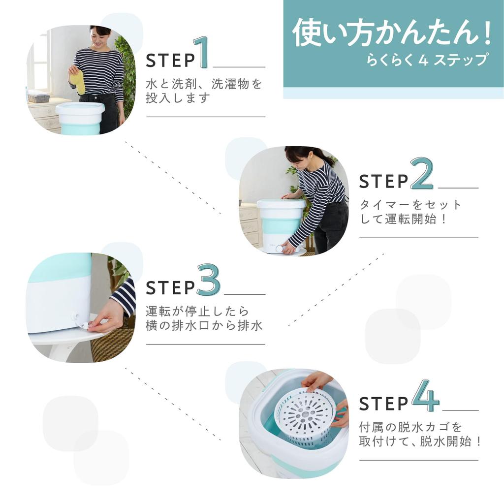 Portable Folding Washing Machine Laundry 100V Mini Washing Machine Small Washing Machine for Home Use [Official] Angel's DCT-007 (Cherry Pink)