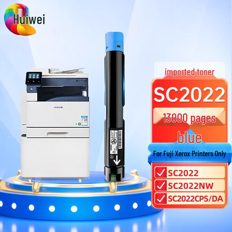 Huiwei Compatible Toner Cartridge for Fuji Xerox DocuCentre SC2022