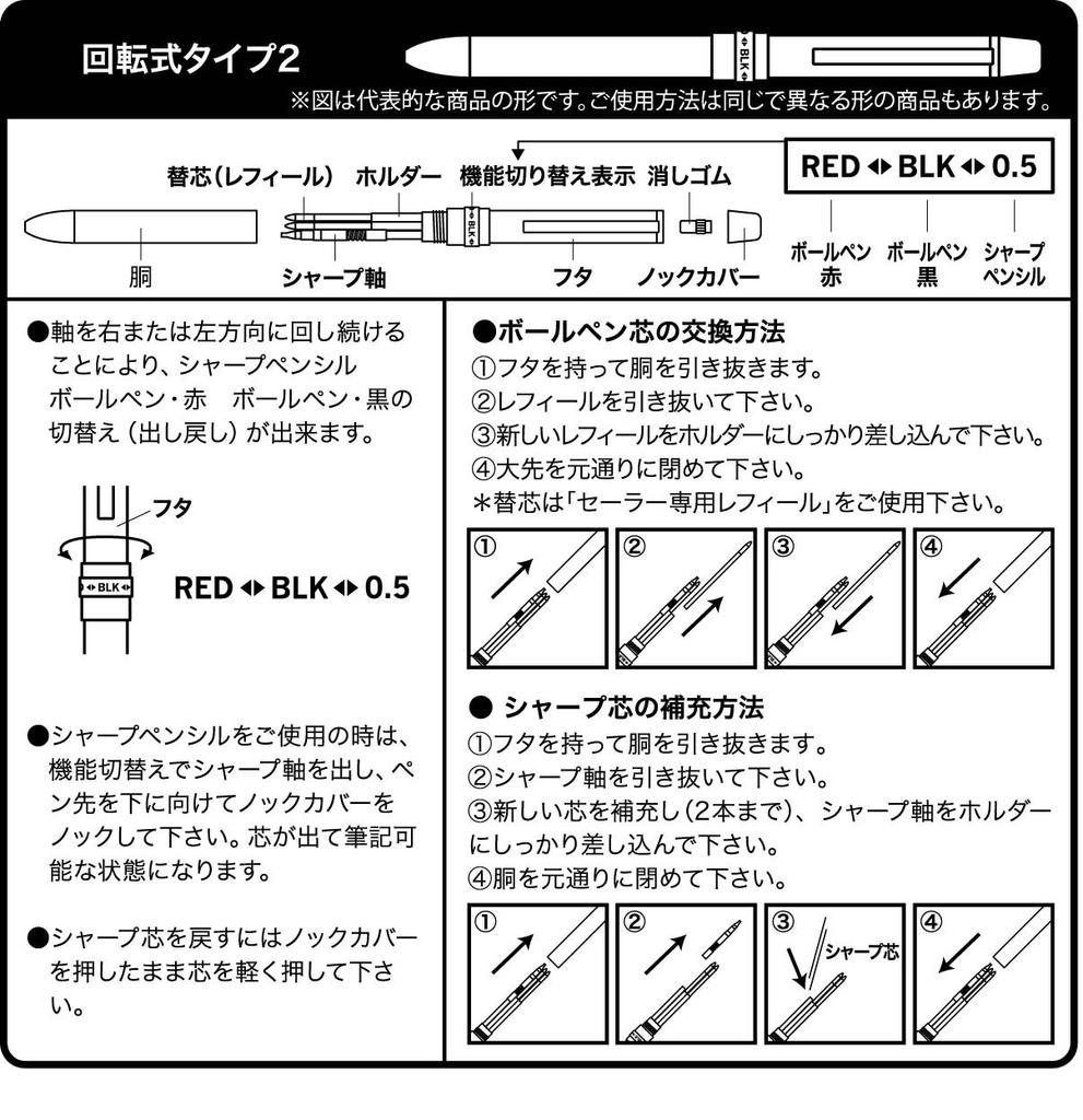Sailor fountain pen Pen 2 Colors Sharp Refino L Cowhide Light Brown Multi-function + 16-0319-280