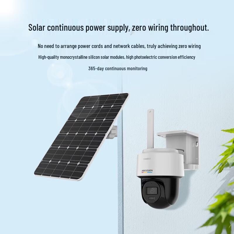 HIKVISION Solar 4G Outdoor Full-Color Night Vision Security Camera CN plug (adapter included)