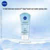 DOVE Питательный гель для душа и Очищающая пенка NIVEA в наборе