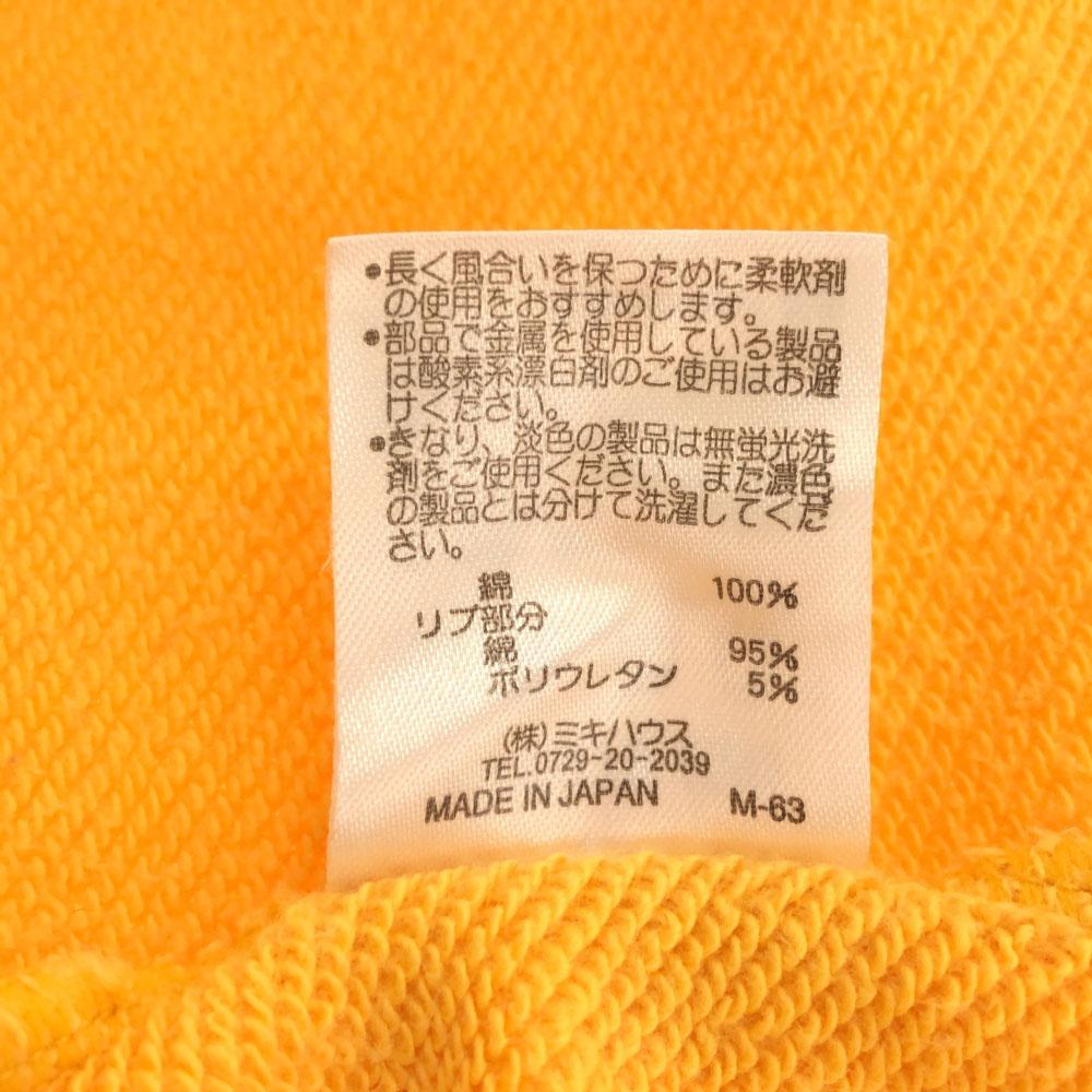 mikihouse made in Japan Long sleeve trainer M yellow Men's Used