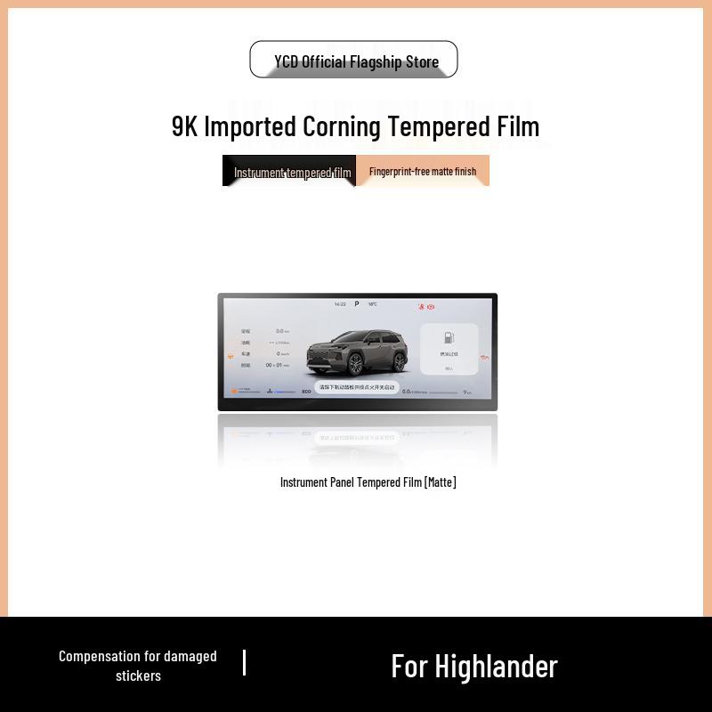 Защитная пленка на центральный экран 2026 Toyota Wildlander