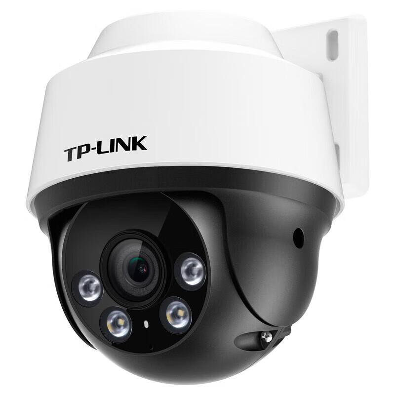 TP-LINK 5MP PoE Outdoor Full-Color Dome Surveillance Camera CN plug (adapter included)