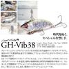 Megabass 38 Hunting Vibe Medium Goldfish Lure GH-Vib (Great 38)