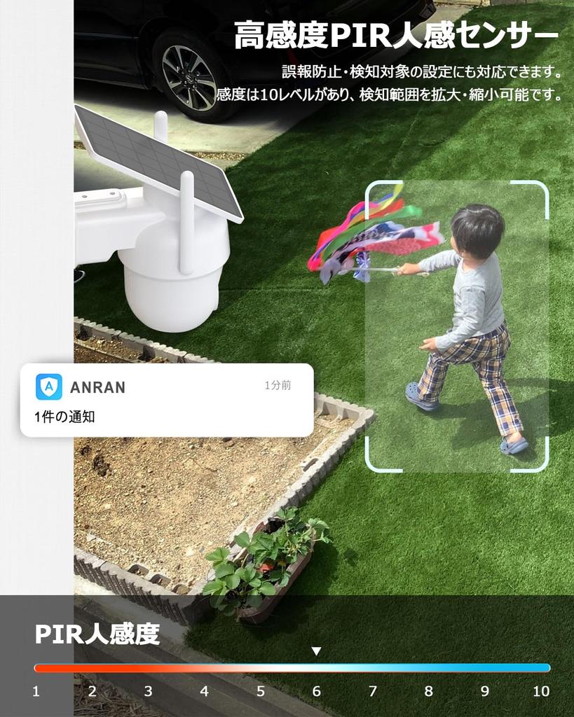 Version 5 Million Super High Pixel High Efficiency Charging Integrated Security Camera Alexa ANRAN Security No Power Supply Security 5 Million No