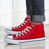 Men's/women's High-top Canvas Shoes Couple Shoes Trend Wild Shoes Fashion Denim Shoes Sneakers Men