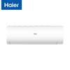 HAIER Настенный инверторный кондиционер 2 л.с. вилка CN (адаптер в комплекте)
