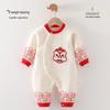 Newborn & Baby Pure Cotton Warm Clothes for New Year and 100 Days Celebration