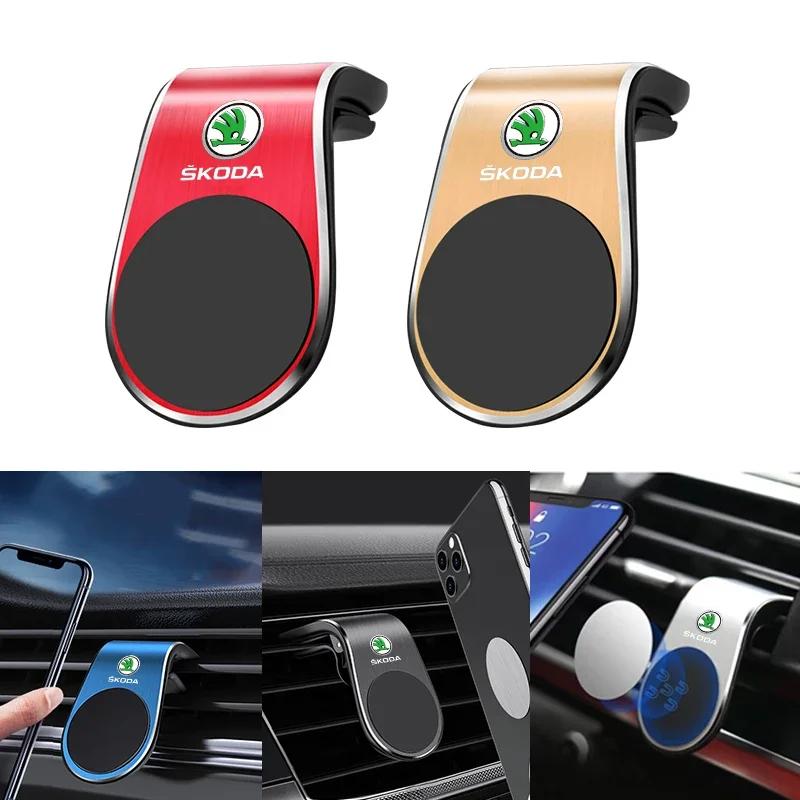 Magnetic L-Type Phone Holder in Car Smartphone Stand Clip for skoda octavia a5 a4 fabia superb rapid mk3 yeti Car Accessories WL5
