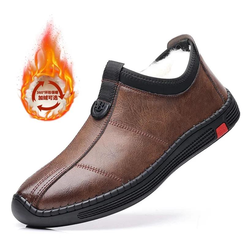 2025 Autumn New Shoes for Men Genuine Leather Casual Shoes Fashion Slip-on Loafers Winter Warm Plush Boots