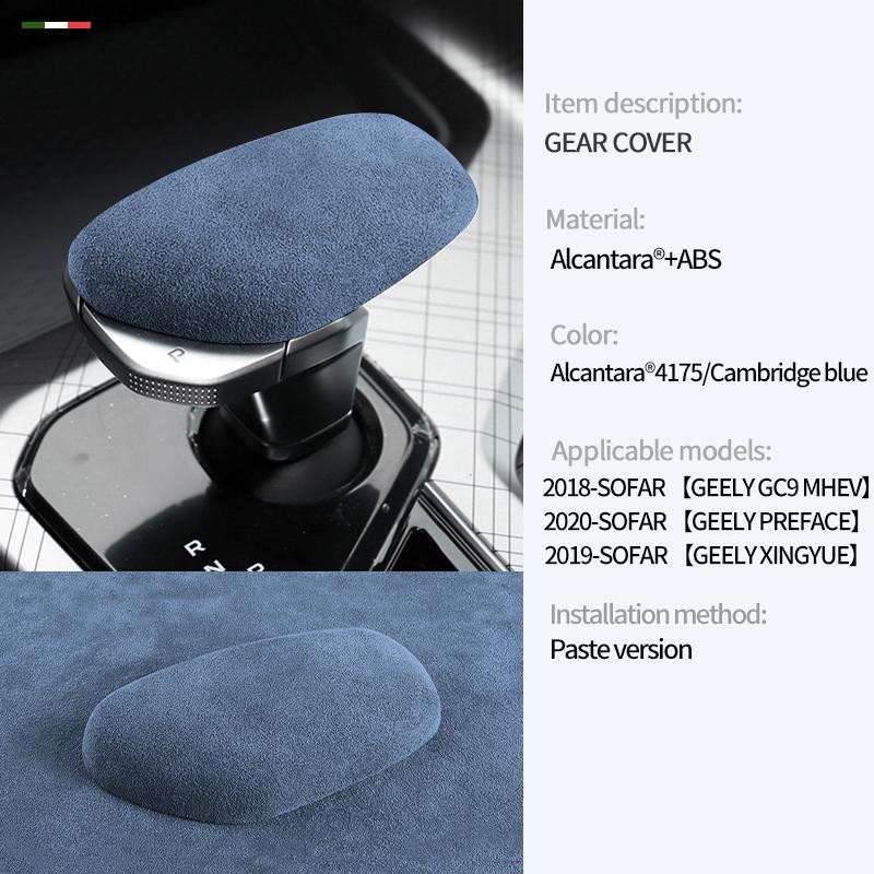 Для Geely Tugella Xingyue FY11 Coolray sx11 GC9 Автомобильная центральная консоль Накладка на ручку переключения передач Отделка Алькантара Замша аксессуары
