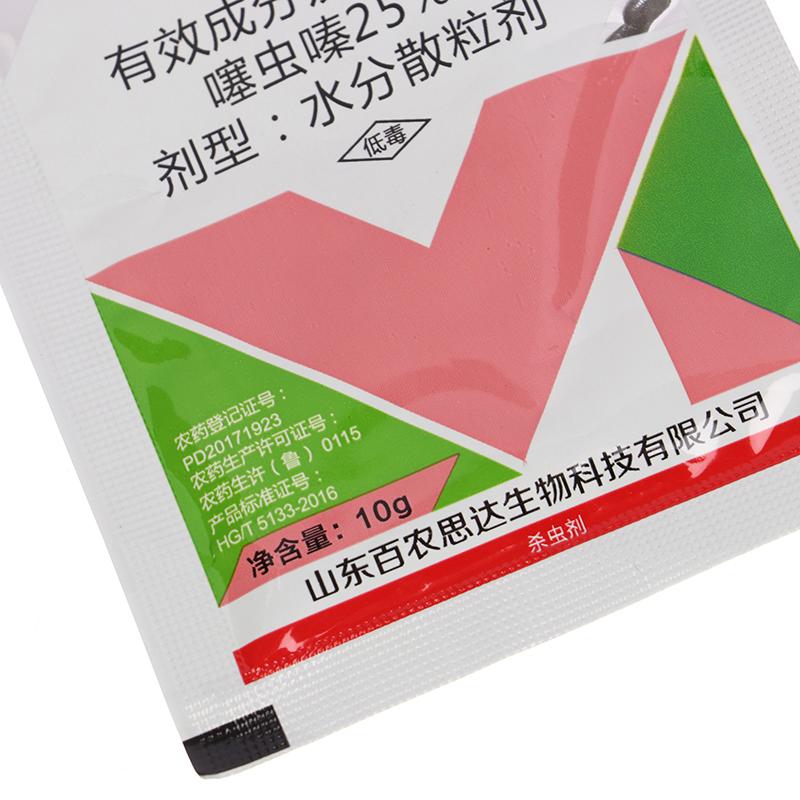 Тиаметоксам, инсектицид, жалящий вредителей, тля, пестициды, защита садовых растений