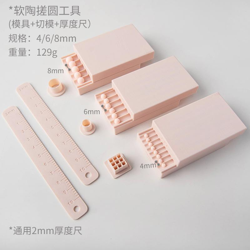 4-20mm Soft Ceramic Round Ball Rolling Mold Kit with Measuring Thickness Ruler Handmade DIY Jewelry Earring Polymer Clay Mould
