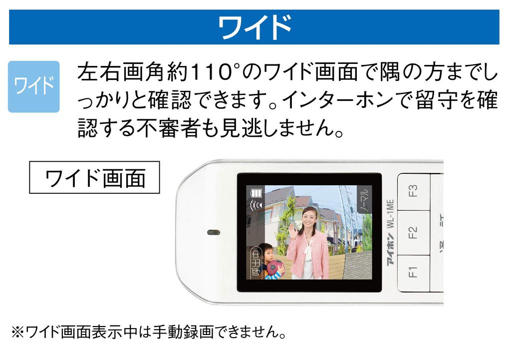 Aiphone Домофон Беспроводной Детский Блок Не Требуется Проводка Комплект Родительского и Детского Блоков Питание от Батарей WL-11