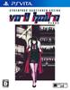 PSVita VA-11 Холл-А (Валгалла) -