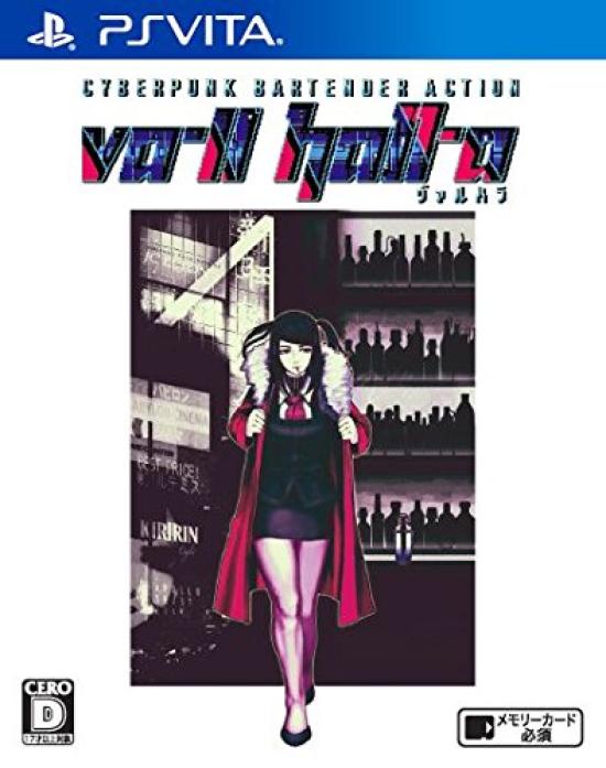 PSVita VA-11 Холл-А (Валгалла) -