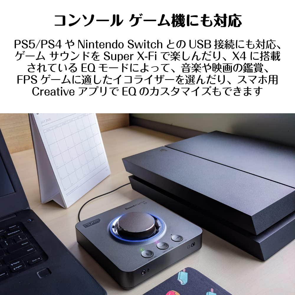 Sound Blaster X4 Оптический Цифровой Вход Аудио Сбалансированный USB ЦАП Многоканальный SB-X-4