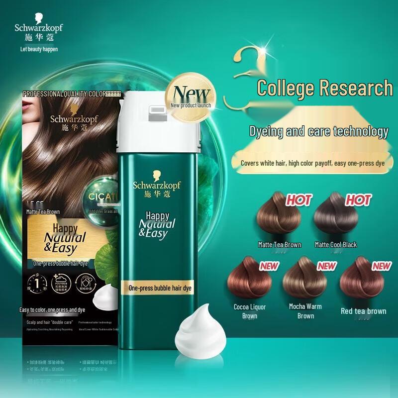 Schwarzkopf Краска для волос с эффектом пузырьков Easy-Press