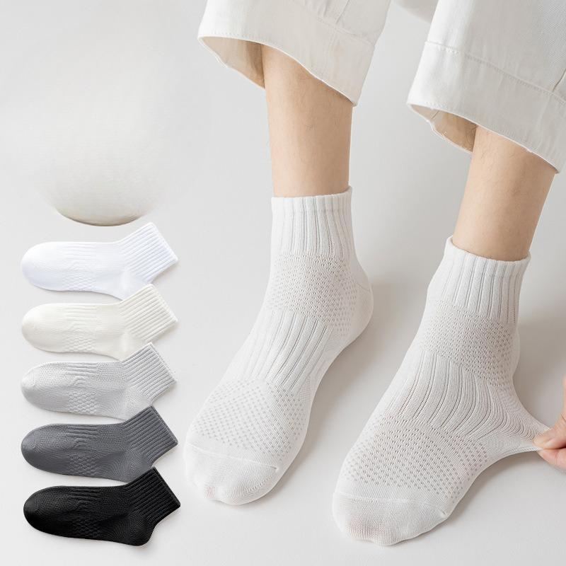 Men's Spring and Summer Short Socks In Solid Color, Boneless Cotton Socks, Odor-proof and Non-removable, and Autumn Mid-calf Socks
