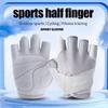 Противоскользящие дышащие перчатки с половиной пальца, дышащие велосипедные перчатки, фитнес-зал, бодибилдинг, кроссфит, спортивные перчатки