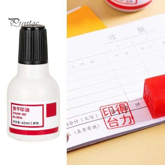 Чернила для штемпельных подушечек, 40 мл, долговечные, яркие цвета, быстросохнущие чернила для штемпельных подушечек для дома, школы, офиса