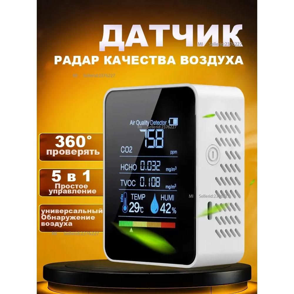 Автомобильный парфюм, автоматический, 6 уникальных ароматов, черный/ультразвуковой диффузор и зарядка USB-C в подарочных пакетах.
