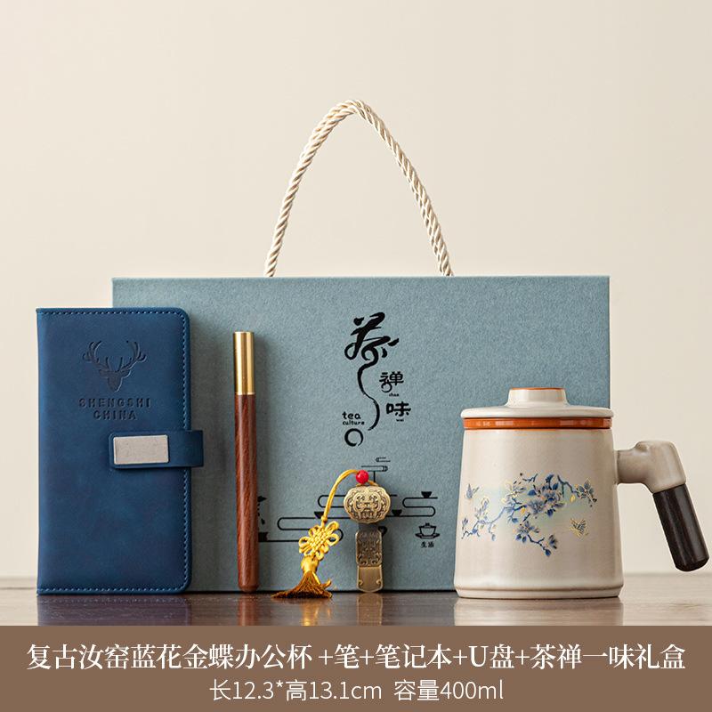 High-end personal special tea cup retro tea separation tea cup with lid travel one person drinking alone office cup