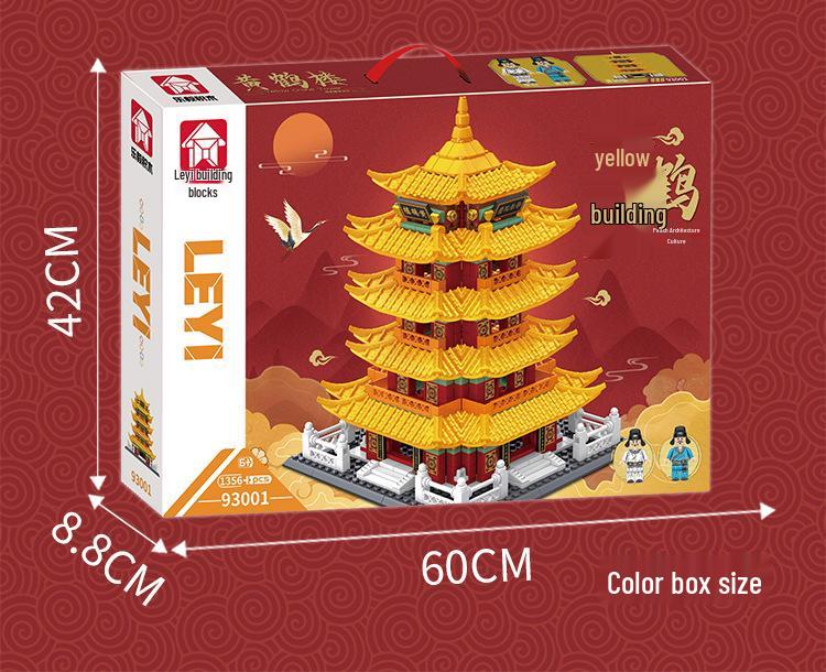 Le Yi Серия китайской архитектуры: Тяньаньмэнь, Башня Желтого Журавля, Храм Неба, Угловая Башня, Зал Высшей Гармонии Конструктор