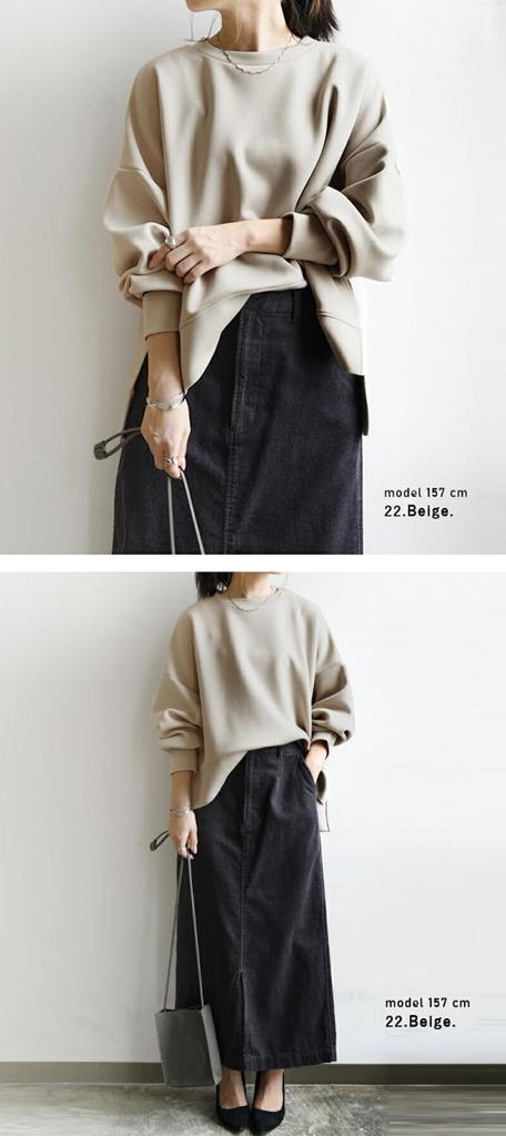 Andit Cardboard Knit Wide Pullover Long Loose Size 22 Beige Women's Hoodie, Sleeve, Fit, Stretchy, Hoodless, Thick, F, (2025-)