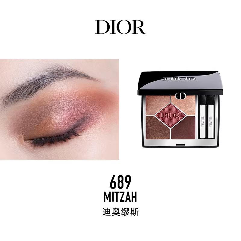 Dior Макияж глаз #689 7г Без подарочной коробки, без подарочного пакета